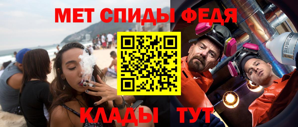 АМФЕТАМИН 98% Псков