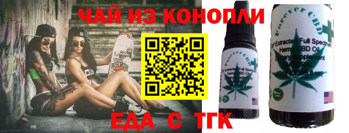 МЕФ Псков