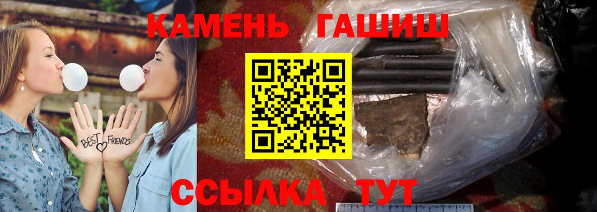 ГАШ гарик Псков