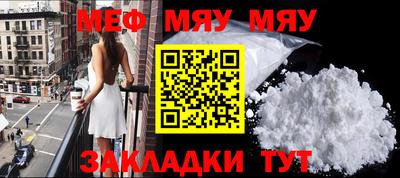 молекула духа Первоуральск