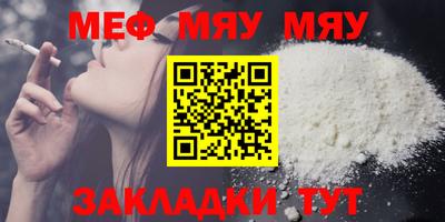 молекула духа Первоуральск