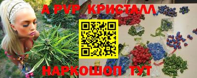 молекула духа Первоуральск