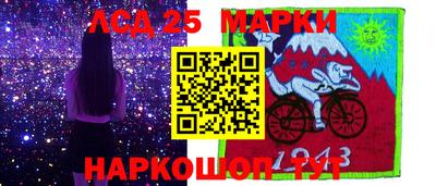 гидра Пенза