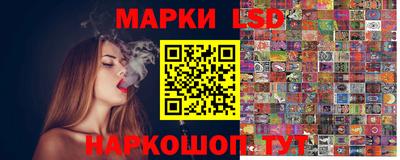 гидра Пенза