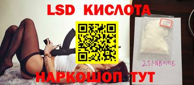 молекула духа Первоуральск