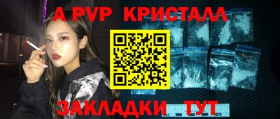 ПСИЛОЦИБИНОВЫЕ ГРИБЫ Партизанск