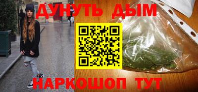 гидра Пенза