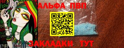 гидра Пенза