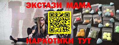 ПСИЛОЦИБИНОВЫЕ ГРИБЫ Партизанск