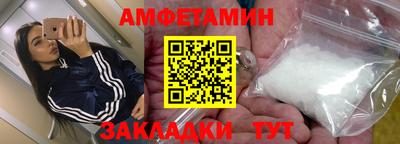 молекула духа Первоуральск