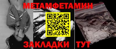ПСИЛОЦИБИНОВЫЕ ГРИБЫ Партизанск