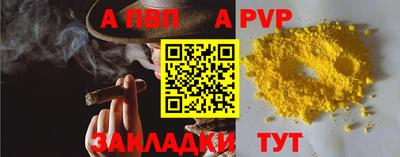 гидра Пенза