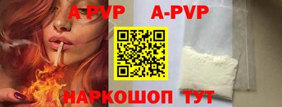 гидра Пенза