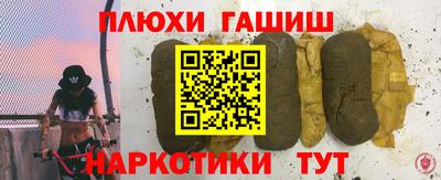 ПСИЛОЦИБИНОВЫЕ ГРИБЫ Партизанск