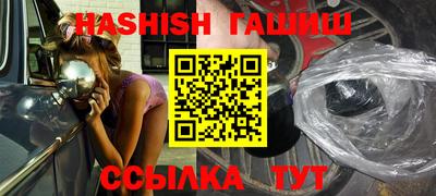 молекула духа Первоуральск
