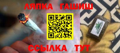 гидра Пенза