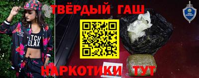 гидра Пенза