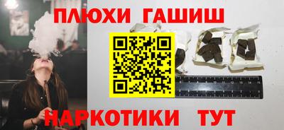 молекула духа Первоуральск