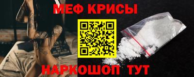 гидра Пенза