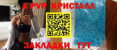 молекула духа Первоуральск