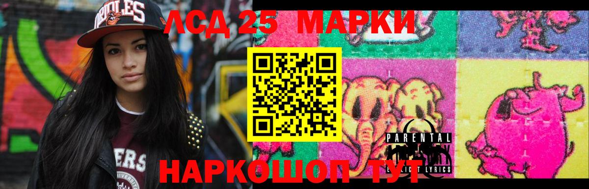 Псков  Лсд 25 экстази кислота  Вход с VPN 