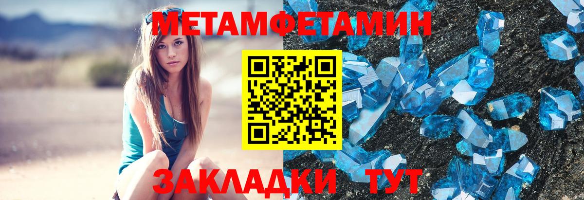 А ПВП СК   ГАШИШ  МАРИХУАНА  MDMA  МЕФ   Кодеин  Вход с VPN  Псков  Cocaine 