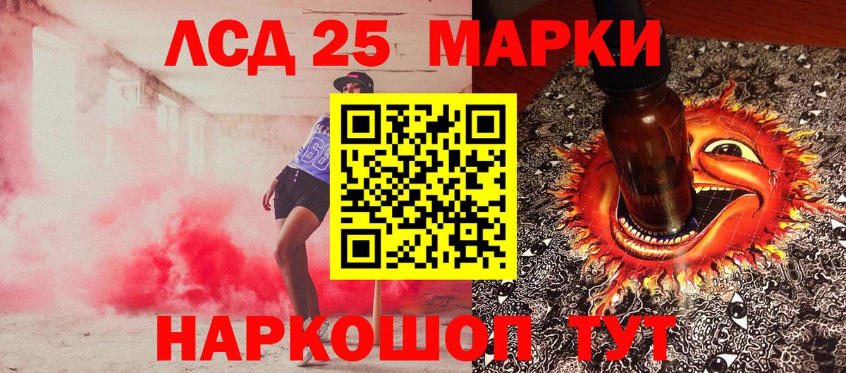 Псков  Марки N-bome 1500мкг  Марки N-bome 1500мкг  Вход с VPN 