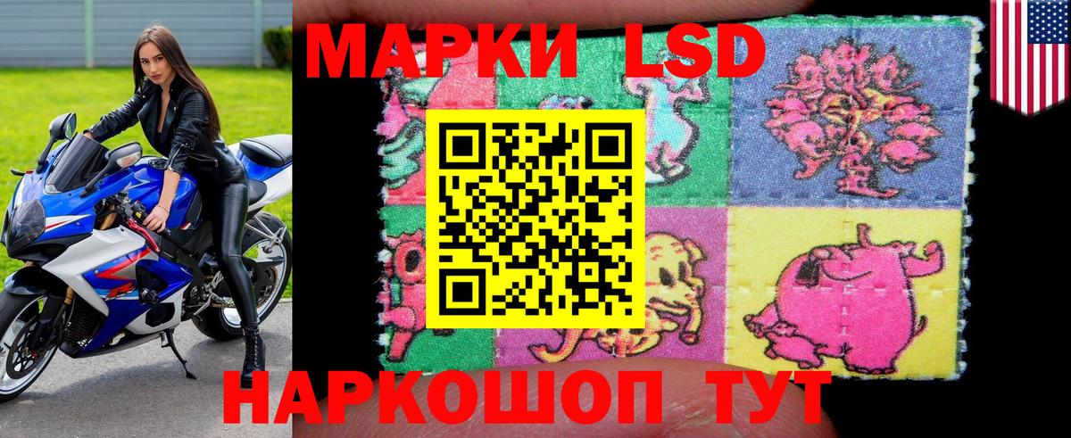 Марки NBOMe 1,5мг Псков