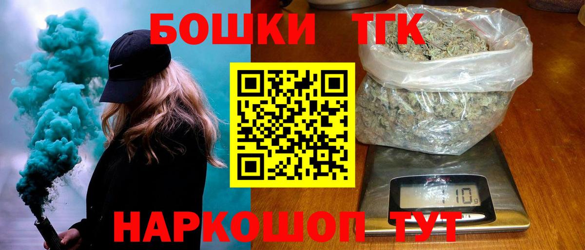 Шишки марихуана гибрид  Вход с VPN  Псков  Шишки марихуана OG Kush  Бошки марихуана конопля 