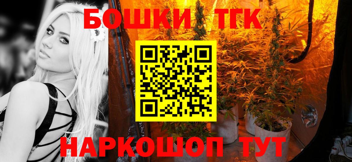 Бошки марихуана SATIVA & INDICA Псков